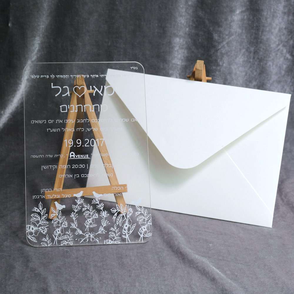 invitation card